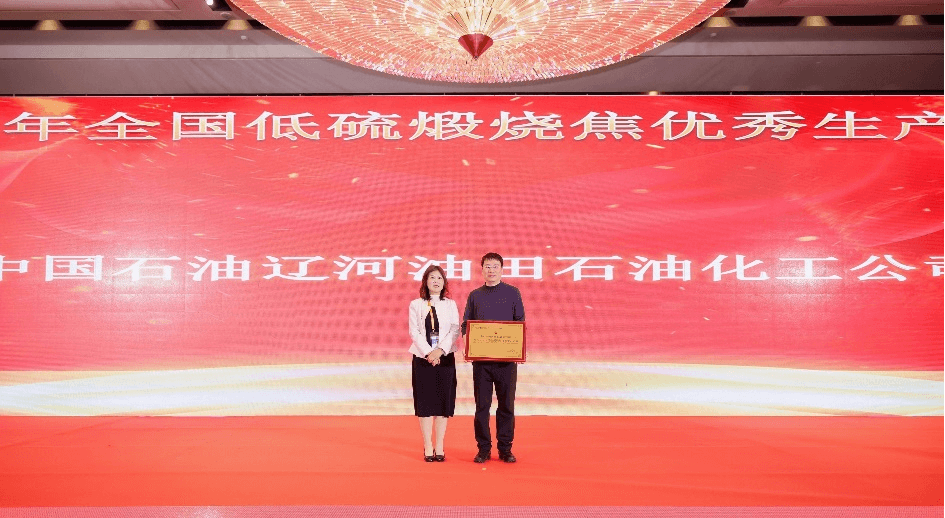 2024年全国低硫煅烧焦优秀生产企业